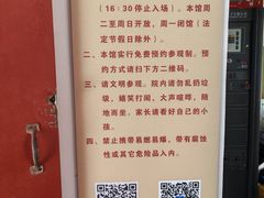 -于谦祠