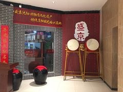 门面-李连贵熏肉大饼(中街盛京龙城店)