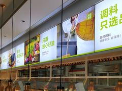 -大米先生(黄山大道第三店)