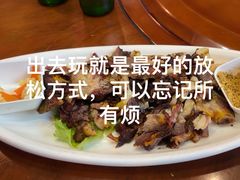 -诺敏塔拉奶茶-布里亚特包子-手把肉(锦都会店)