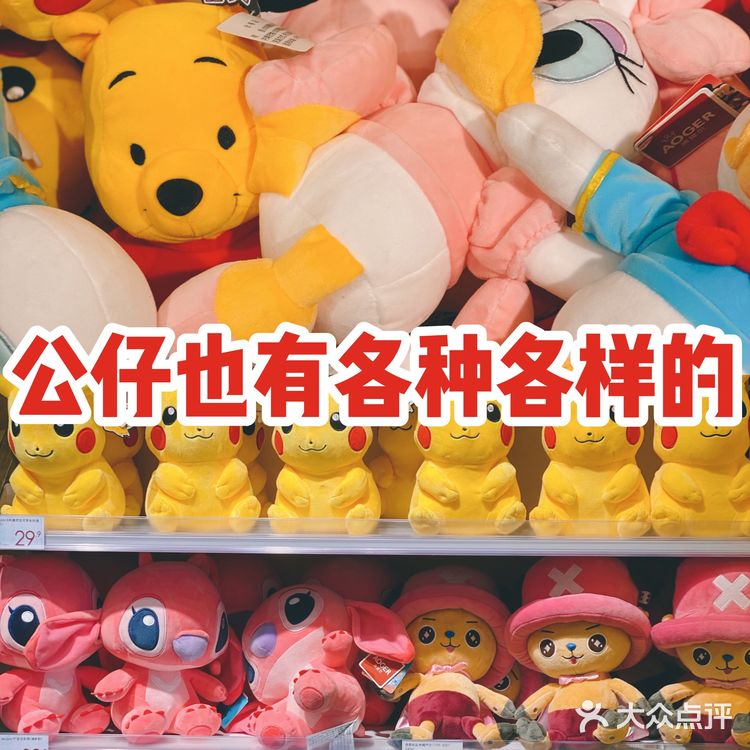 爆款多❗️产品全❗️超大型集装箱生活馆KKV太好逛了