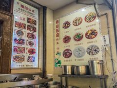 -雨田饭店