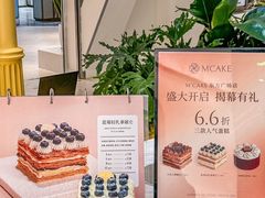 -M'CAKE(西单大悦城店)