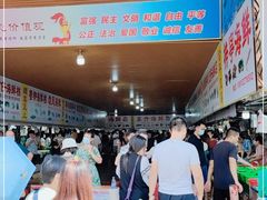 -都斛海鲜街