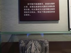 -郭守敬纪念馆