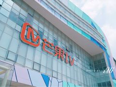 -湖南广电中心大楼