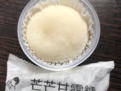 芒芒甘露糯米糍-喜茶(武汉范湖万达广场店)