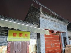 -西安化觉巷清真大寺