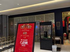 -誉八仙粤菜(万象天地店)