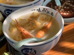 -鑫震源·苏式大虾生煎(山塘街店)