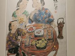 -金成潮菜博物馆(海珠湿地店)