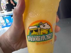 -有间冰室(侨港风情街店)
