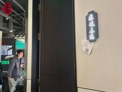 -外婆家(西红门荟聚购物中心店)