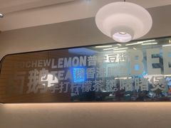 -潮界(LU·ONE凯德晶萃广场店)