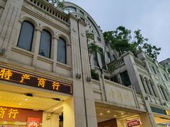 -中山路步行街
