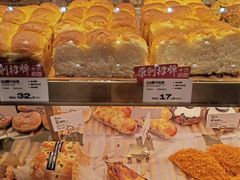 -卡玛王子·面包·蛋糕(南山宝能环球汇店)