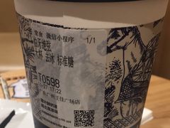 -霸王茶姬(正佳广场店)