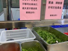 自助调料区-五洞大众牛餐馆(番禺分店)
