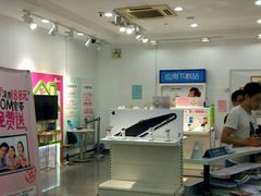 -中国移动(金高路营业厅)