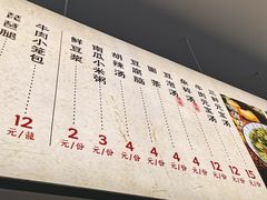 -李小老烧饼(常营民族家园店)