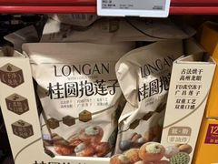-山姆会员商店(西溪店)