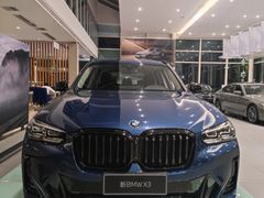 -南充通源宝马4S店(高坪店)