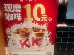 -肯德基(正定机场安检内店)