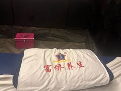 -富侨养生(光大会展店)