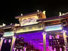 -恩阳古镇