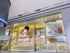 -喜茶(深圳海岸城店)