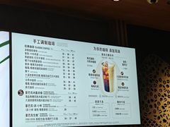 -星巴克(北京南站第三店)