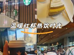 -星巴克臻选(北京太阳宫凯德店)