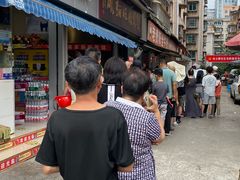 -老贵阳全牛粉(尚义路店)