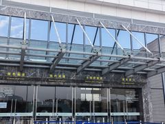 -湖南省地质博物馆