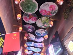 -歹街(金成店)