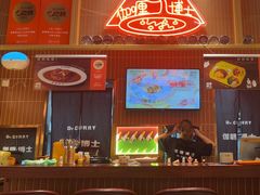 -伽喱博士 Dr.CURRY咖喱饭(太阳宫咖喱店)