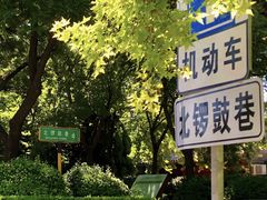 -VOYAGE COFFEE(北锣鼓巷店)