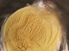 -固海糕团店