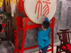 -杨记隆府(时代天街店)
