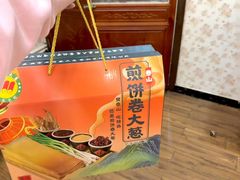 -赵记煎饼卷大葱(东岳店)