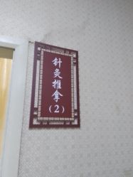 -深圳港龙妇产医院