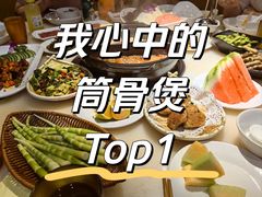-小骨煲金华砂锅(转塘金街美地店)