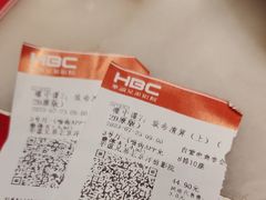 -华谊兄弟影院(IMAX洋桥店)