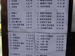 -护国寺小吃(左家庄店)