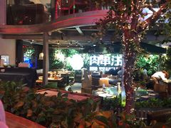 -肉串汪(望京店)