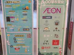 -凯德广场(西城店)