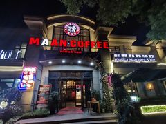 -MAAN COFFEE(金桥店)