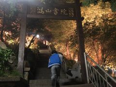 -厦门鸿山寺