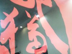 -肥猫烤翅·20年老字号(锦州道店)