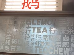-潮界(LU·ONE凯德晶萃广场店)